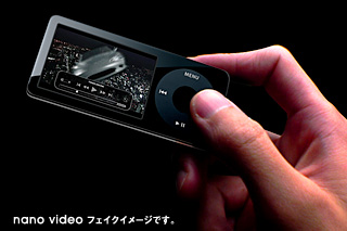 nano video