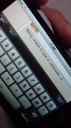 ;NoJapType" NoJapType