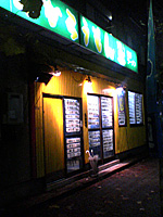 �悩�낤���񉩐F�Ɨ΂̉��������X